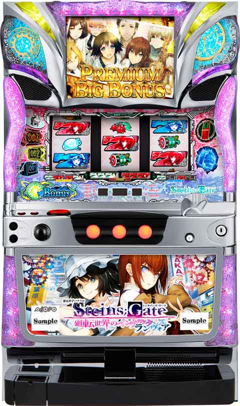 想定科学パチスロ　Ｓｔｅｉｎｓ；Ｇａｔｅ　廻転世界のインダクタンス　ランヴォア