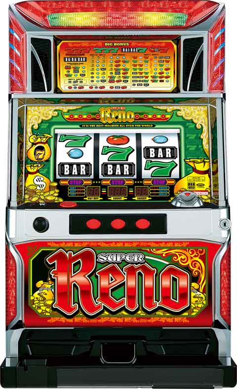 スーパーリノＭＡＸ