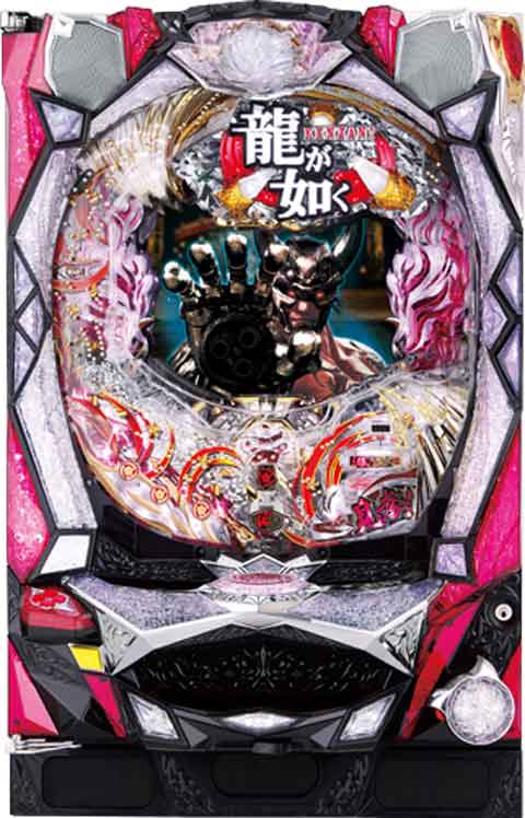 ＣＲ龍が如く見参！天照祗園編　漢心