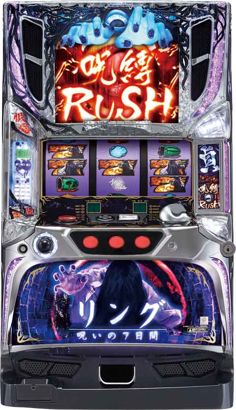 パチスロリング　呪いの７日間