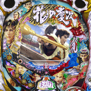 ＣＲ花の慶次ＳＰ?琉　Ｌ２‐Ｋ