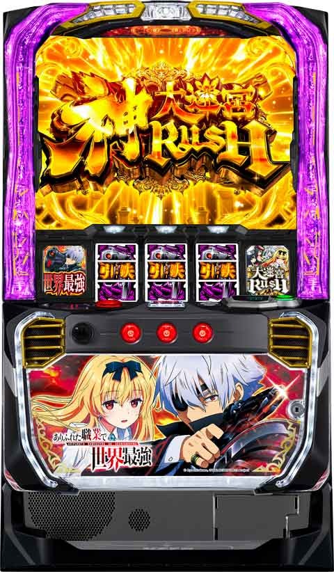 Ｌパチスロ　ありふれた職業で世界最強