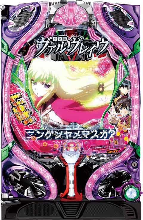 ＰＦ革命機ヴァルヴレイヴＹＲ