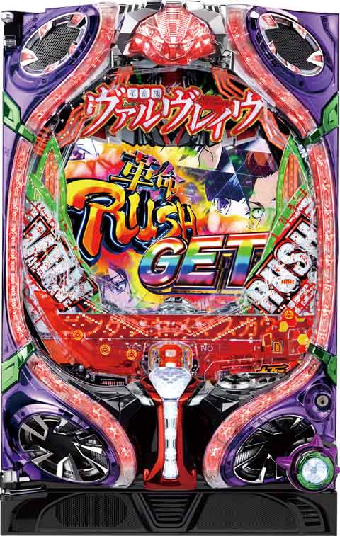 ＰＦ革命機ヴァルヴレイヴＷ