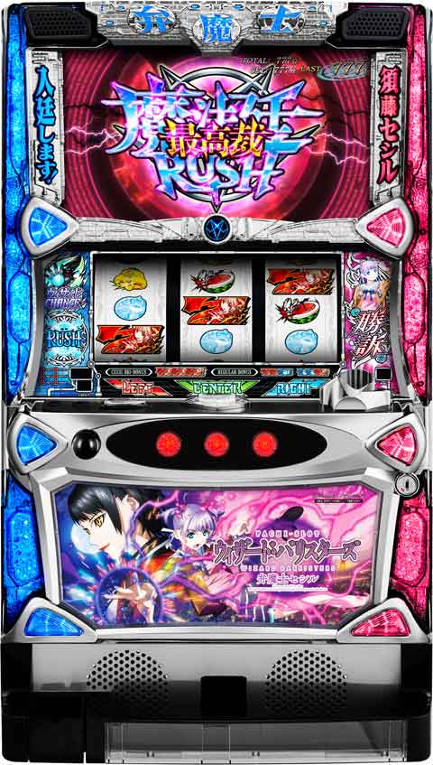 パチスロ　ウィザード・バリスターズ?弁魔士セシル