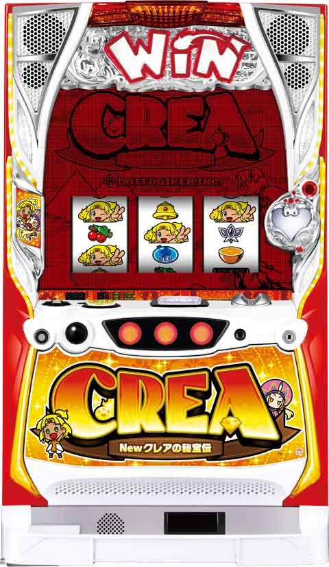 ＣＲＥＡ　Ｎｅｗクレアの秘宝伝