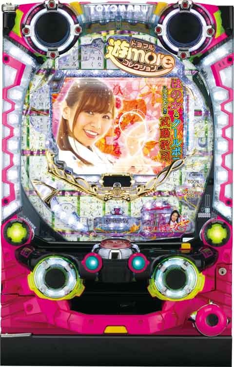 Ｐほのかとクールポコと、ときどき武藤敬司Ｙ３Ｆ