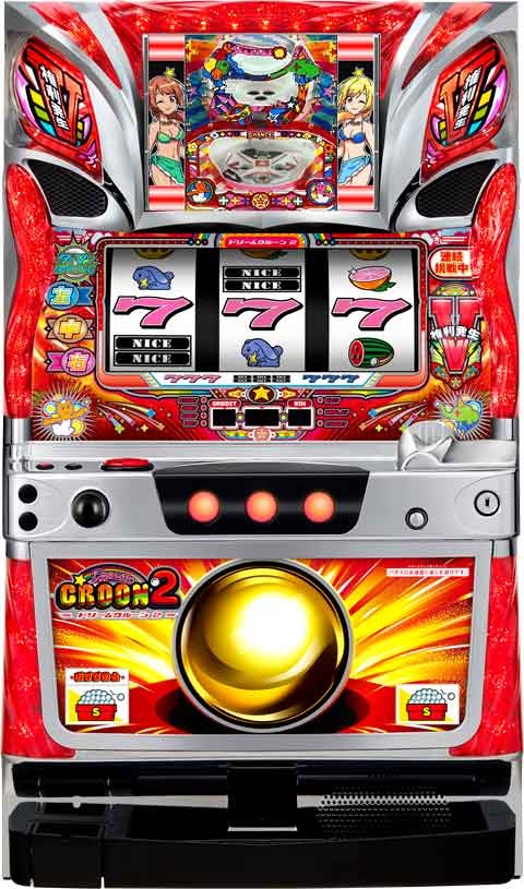 ドリームクルーン２