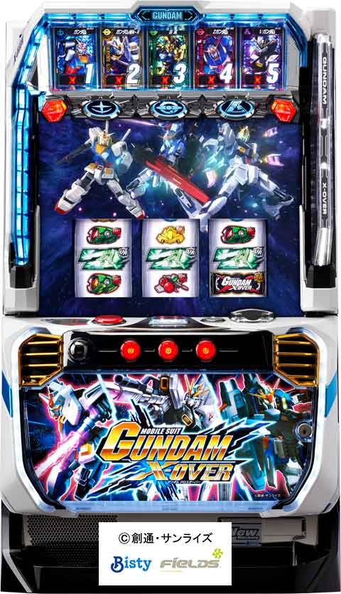カードバトルパチスロ　ガンダム　クロスオーバー