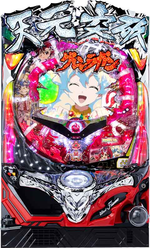 ＣＲ天元突破グレンラガン９９ｖｅｒ．