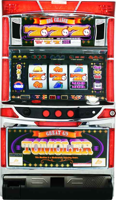 グレート６９?ＴＯＭＯＬＥＲ?