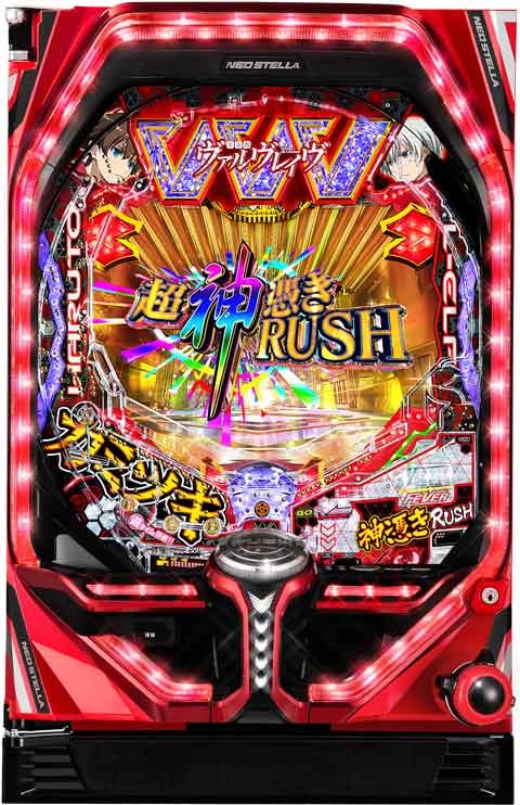 ＰＦ革命機ヴァルヴレイヴ２カミツキｖｅｒ．