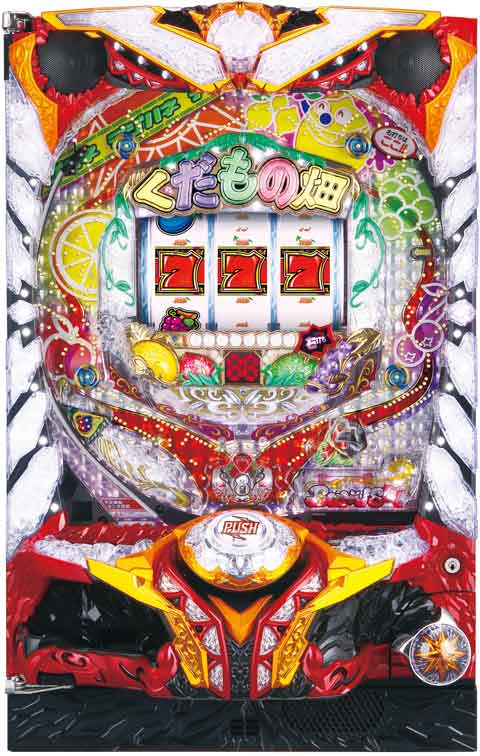 デジハネＣＲＡくだもの畑