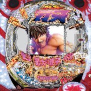 ＣＲグラップラー刃牙　９９ｖｅｒ．