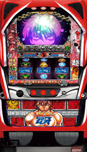 パチスログラップラー刃牙?最大トーナメント編?