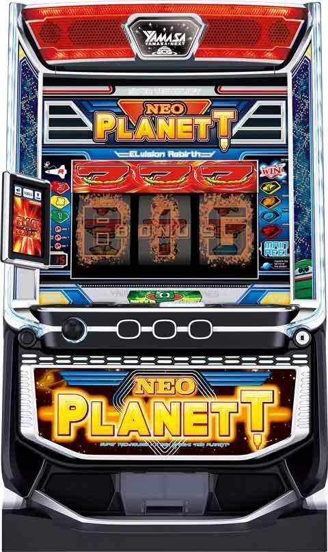 スマスロネオプラネット