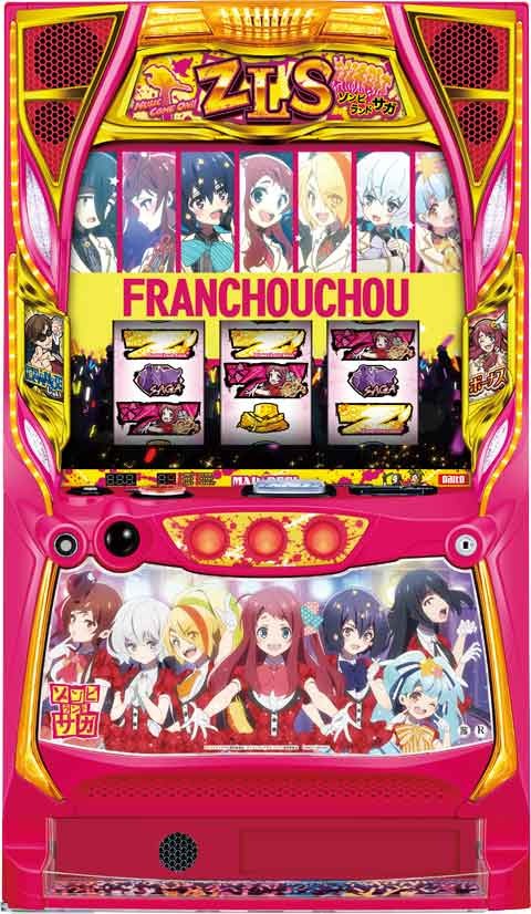 スロット　ゾンビランドサガ