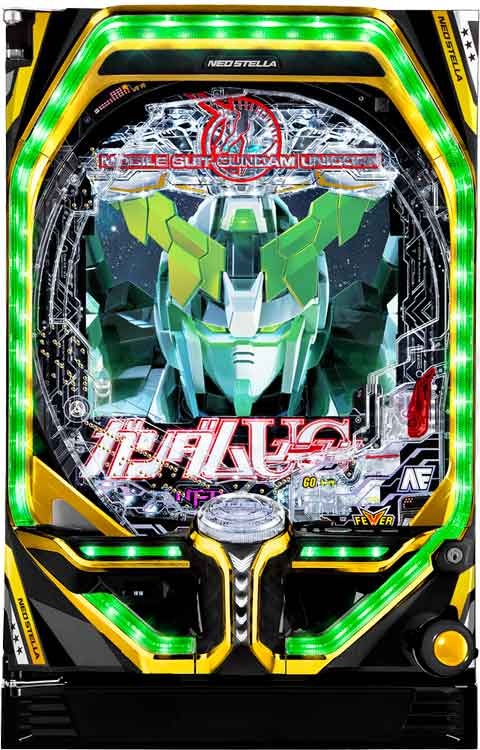 ＰＦ　機動戦士ガンダムユニコーン