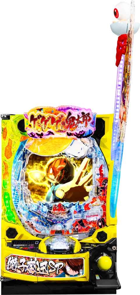 スマパチ　ゲゲゲの鬼太郎　獅子奮迅ＳＰ