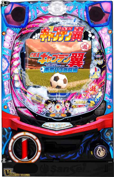 ＣＲＡキャプテン翼ＵＵ‐Ｙ