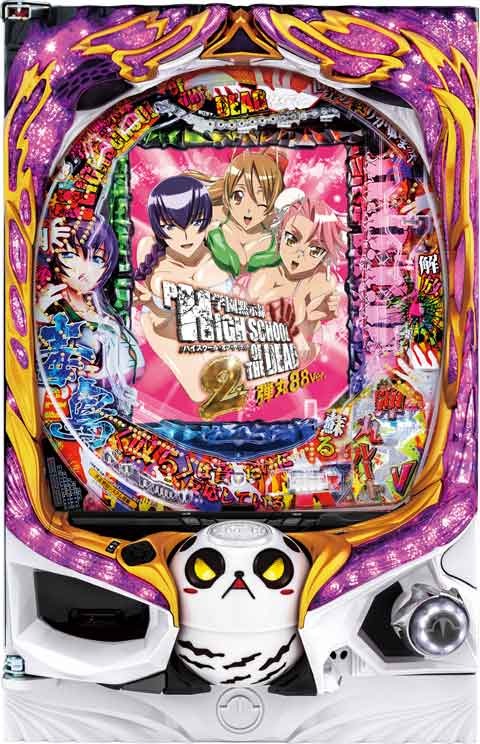 Ｐ学園黙示録ハイスクール・オブ・ザ・デッド２　弾丸８８Ｖｅｒ．