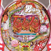 ＣＲ男はつらいよ?寅次郎人情篇?１２５バージョン