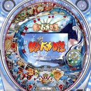 ＣＲ釣りバカ日誌