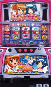 快盗天使ツインエンジェル２