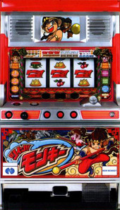 ツインモンキー