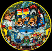 ＣＲ釣りキチ三平Ｈ