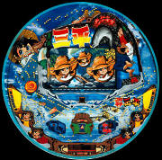 ＣＲ釣りキチ三平Ｍ