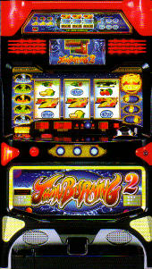 ツインバーニング２