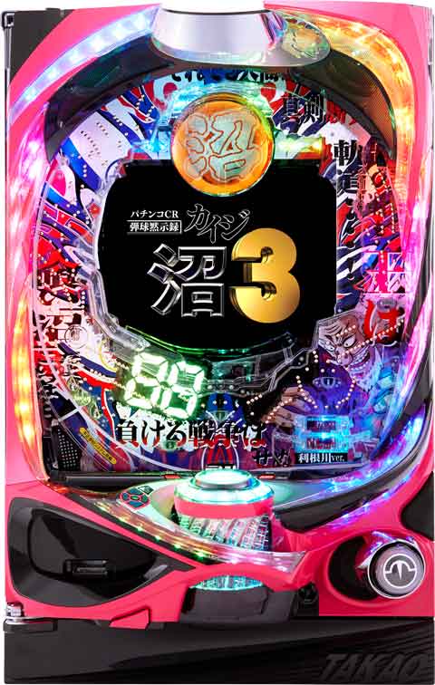 パチンコＣＲ弾球黙示録カイジ沼３　利根川Ｖｅｒ．