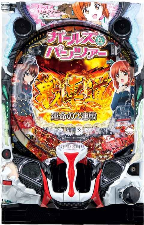 Ｐガールズ＆パンツァー　劇場版