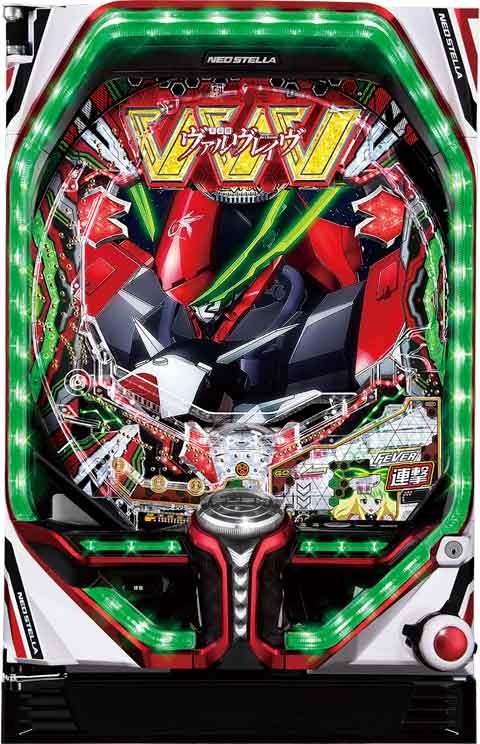 ＰＦ革命機ヴァルヴレイヴ２