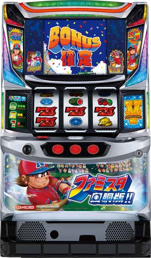 ファミスタ回胴版！！