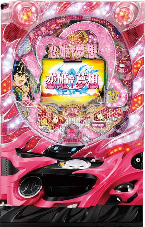 ＣＲ恋姫夢想　乙女、入り乱れるのこと！　ＭＮＡ