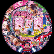 ＣＲ村松誠コレクションＨＤＷ