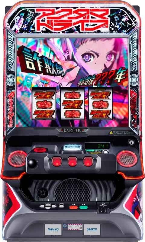 Ｌアクダマドライブ