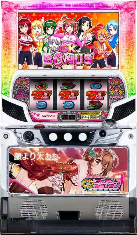 ?ガールズケイリン?ＧＩフェアリーグランプリ