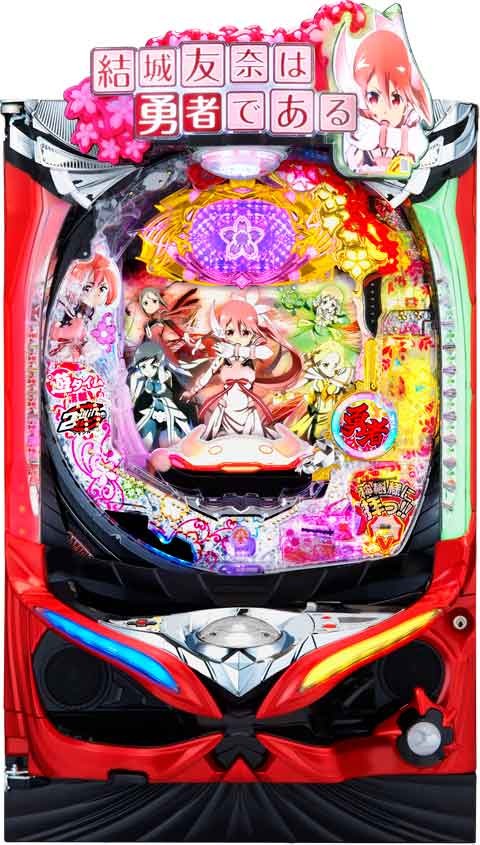 Ｐ結城友奈は勇者である