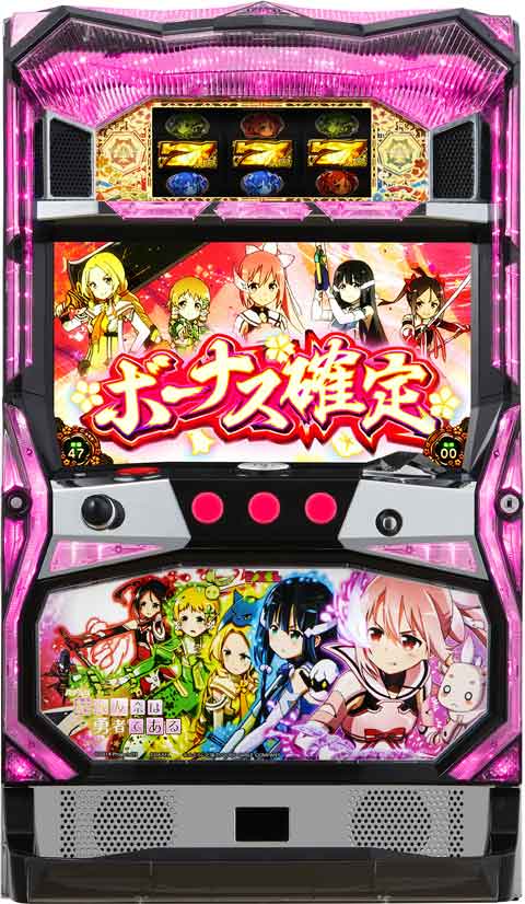 パチスロ　結城友奈は勇者である