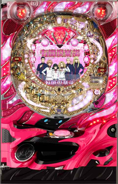 ＣＲＡ有閑倶楽部ＡＳＢ