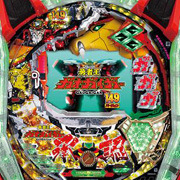 ＣＲ勇者王ガオガイガー１４９バージョン