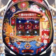 ＣＲＦ湯けむり紀行ＳＦ?Ｔ