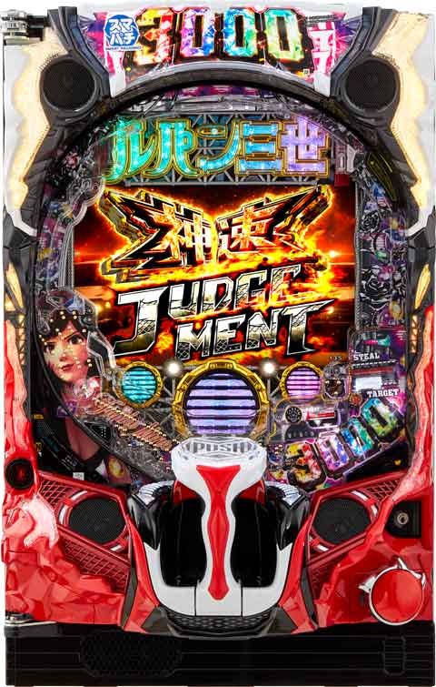 ｅルパン三世　ＴＨＥ　ＦＩＲＳＴ「スマパチ」