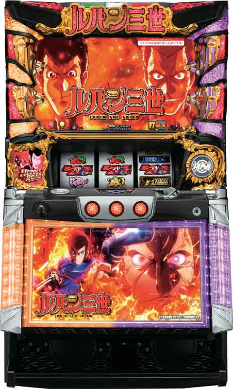パチスロ　ルパン三世　世界解剖