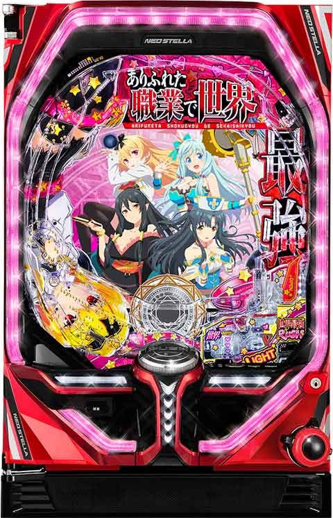 ＰＦありふれた職業で世界最強　Ｌｉｇｈｔ　ｖｅｒ．