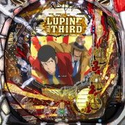 ＣＲＡルパン三世?主役は銭形?　９９．９Ｖｅｒ．