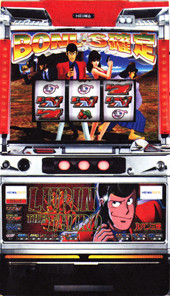 俺の名はルパン三世